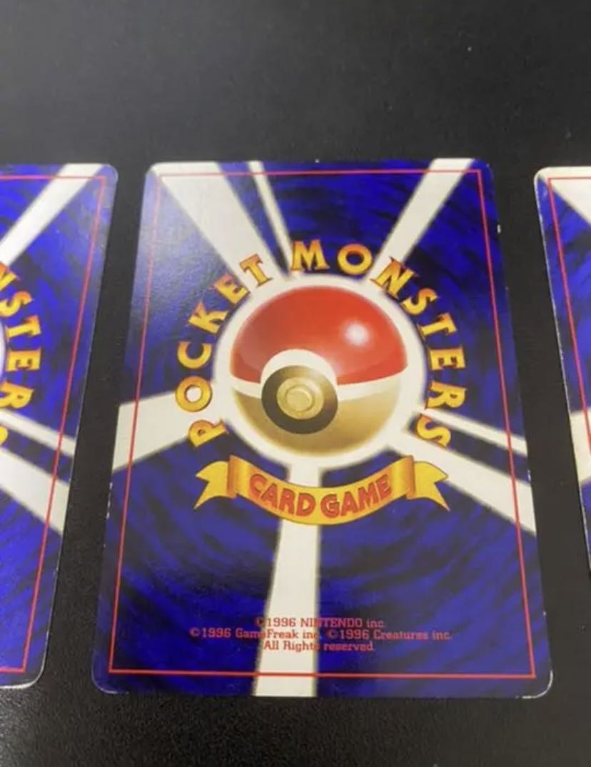 ポケモンカード 旧裏 わるいリザード わるいギャロップ わるいブースター