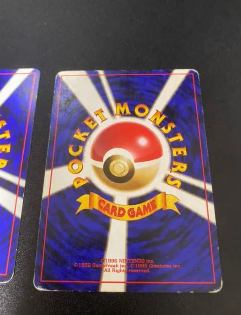 ポケモンカード 旧裏 わるいリザード わるいギャロップ わるいブースター