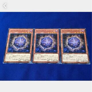 【ぽぽたん】遊戯王  *32  ティンダングル・ベース・ガードナー 3枚 ノーマル