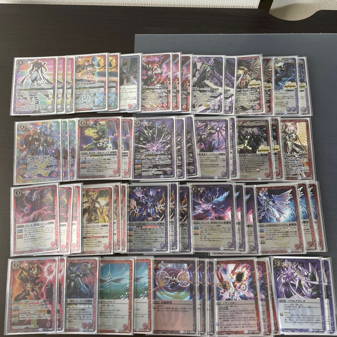 バトスピ　引退品