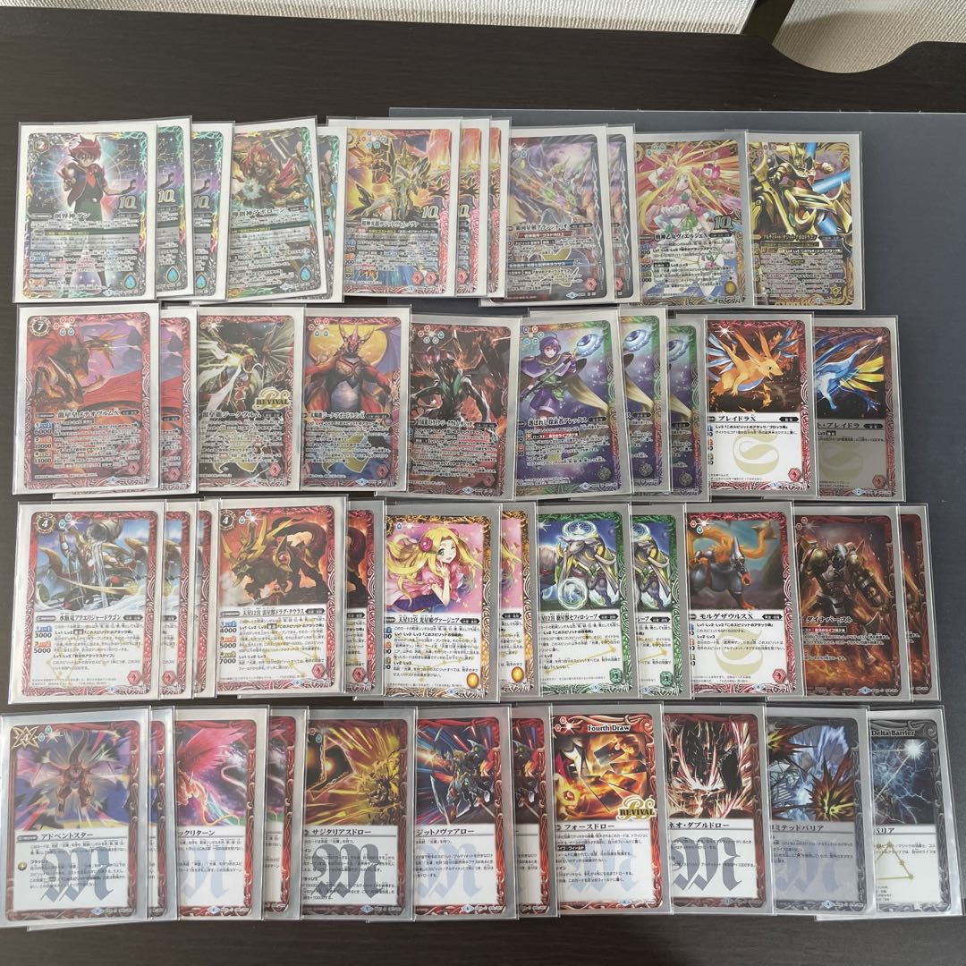 バトスピ　引退品