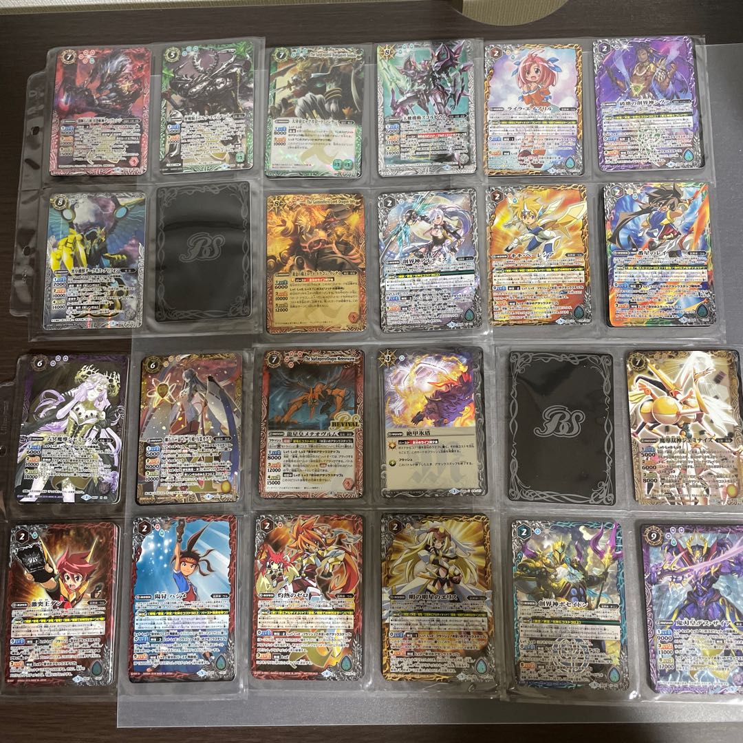 バトスピ　引退品