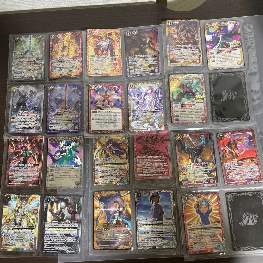 バトスピ　引退品