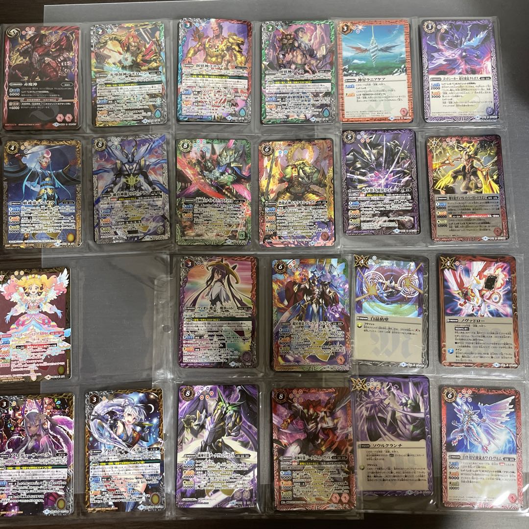 バトスピ　引退品