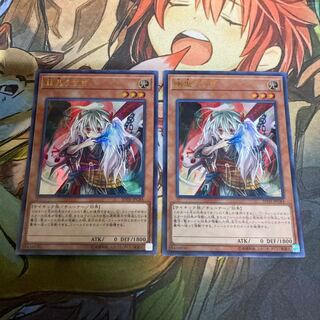 幽鬼うさぎ パラレル ウルトレレア