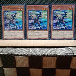 Popotan] Yu-Gi-Oh! 9606 Defrag Dragon 3 normal