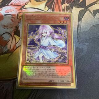 浮幽さくら(海外版イラスト) プレミアムゴールドレア