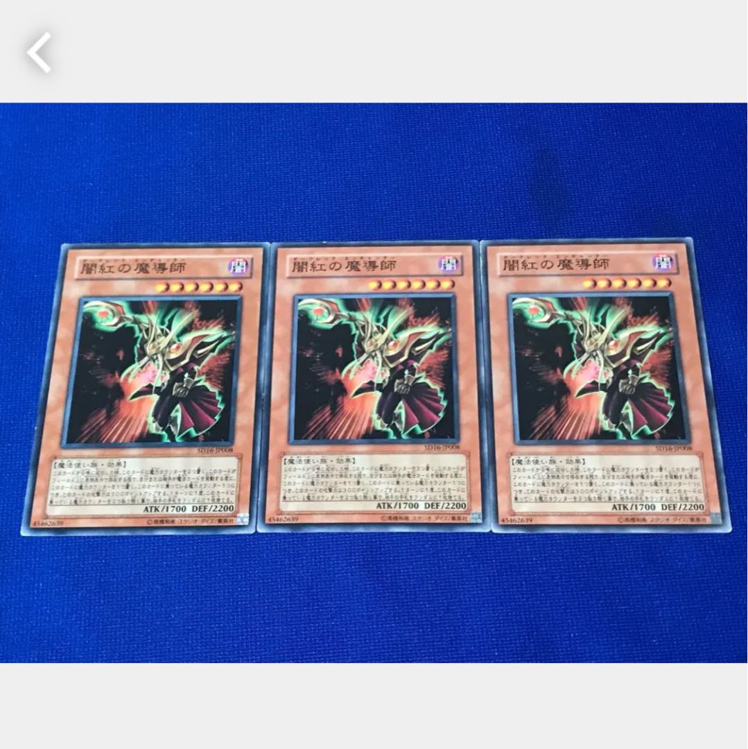Popotan] Yu-Gi-Oh! Dark Red Enchanter 3 Normal