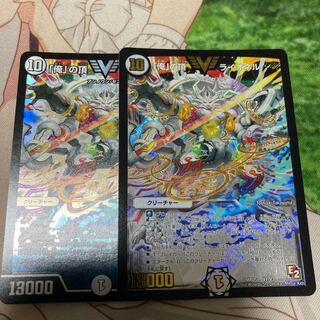 「俺」の頂 ライオネル