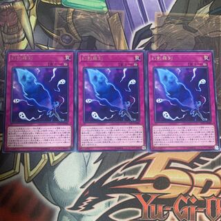 Phantom Knights' Fog Blade Rare 3