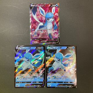 GlaceonV SR Set