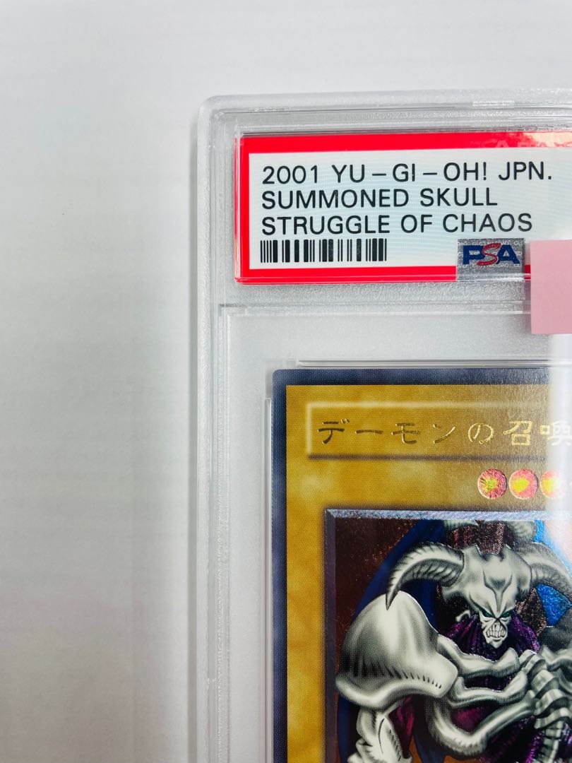 Yu-Gi-Oh! Summoned Skull Relief PSA9