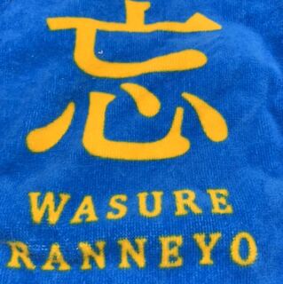 たこ焼き様専用　フェアリーギフト