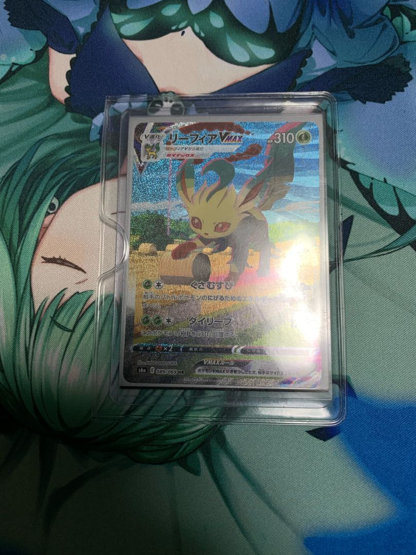 【最終値下】リーフィアVMAX HR SA 完美品