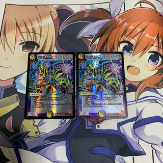 聖鎧亜キングアルカディアス BBP 2枚