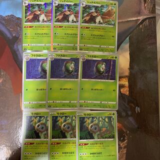 ジュナイパー R 進化ラインセット