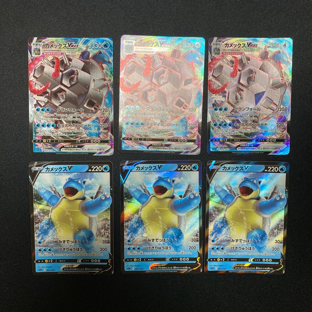 カメックスVMAX,V 3枚ずつ