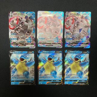 カメックスVMAX,V 3枚ずつ