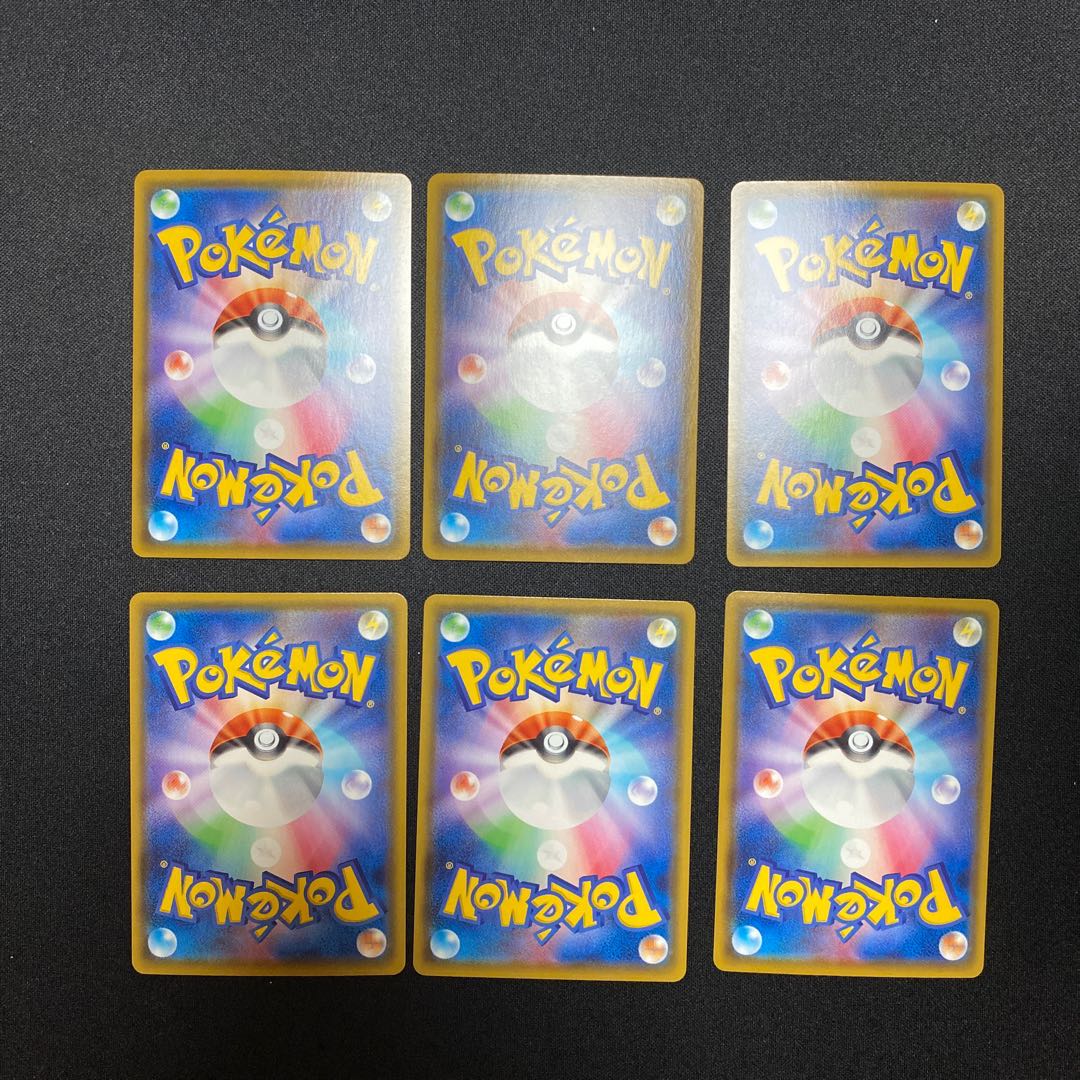 カメックスVMAX,V 3枚ずつ