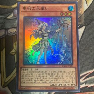 聖殿の水遣い　1枚