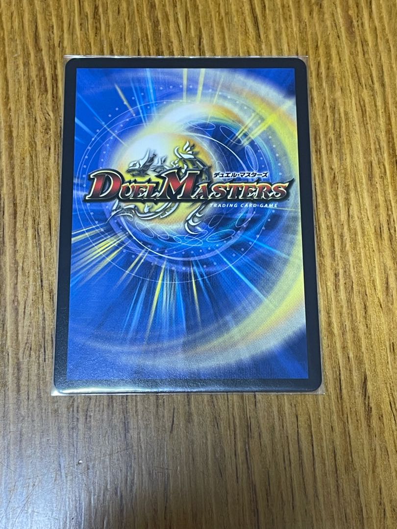 DROROOON・バックラスター