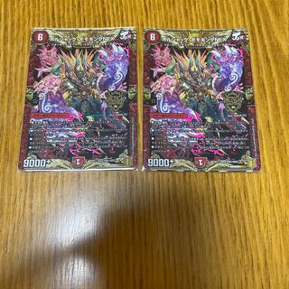 ボルシャック・モモキングNEX