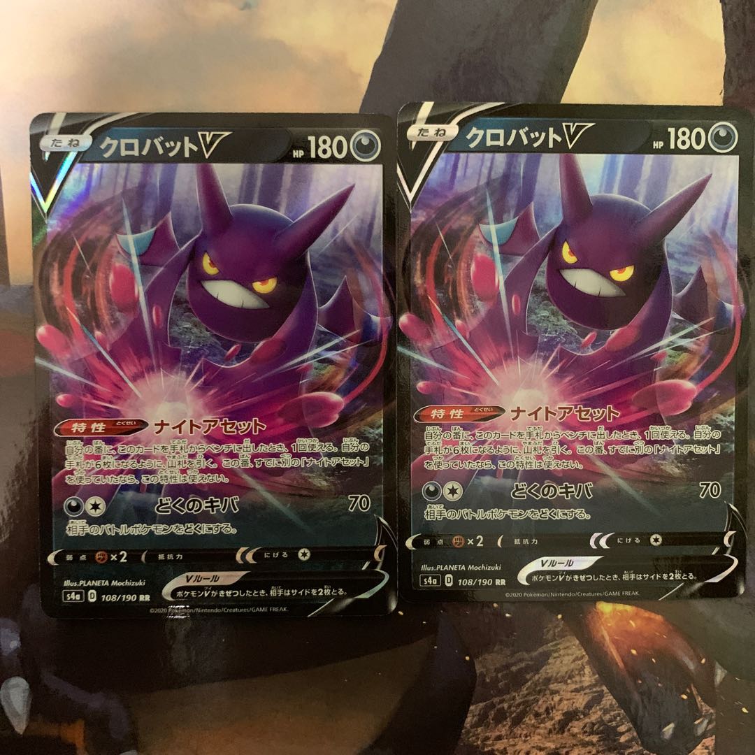 クロバットV(RR仕様)