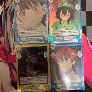 [Re verse] Gridman light thing