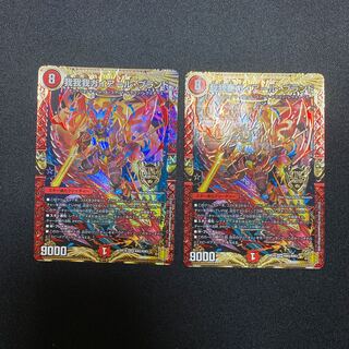 我我我ガイアール・ブランド KGM 2枚