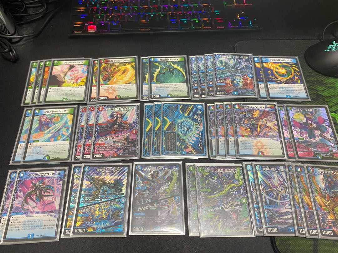 覚醒流星譚 改造 超次元、おまけ付き