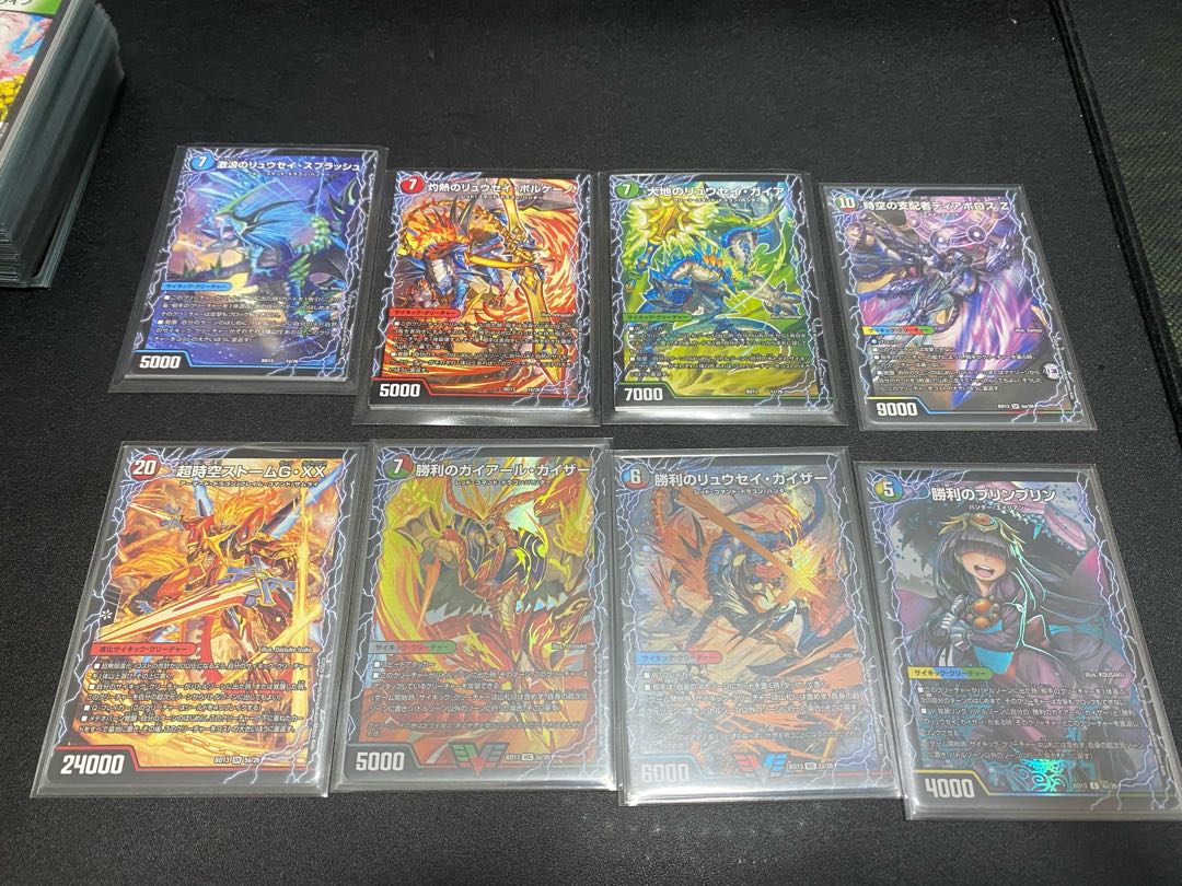 覚醒流星譚 改造 超次元、おまけ付き