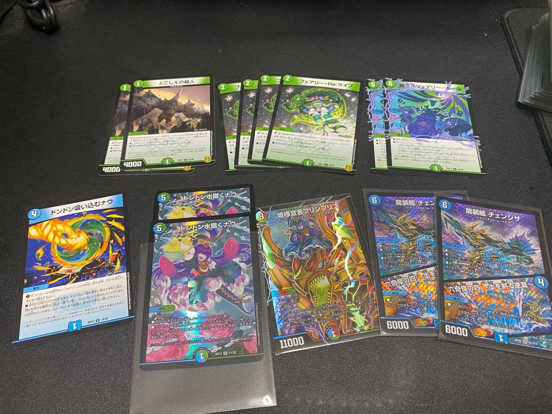 覚醒流星譚 改造 超次元、おまけ付き