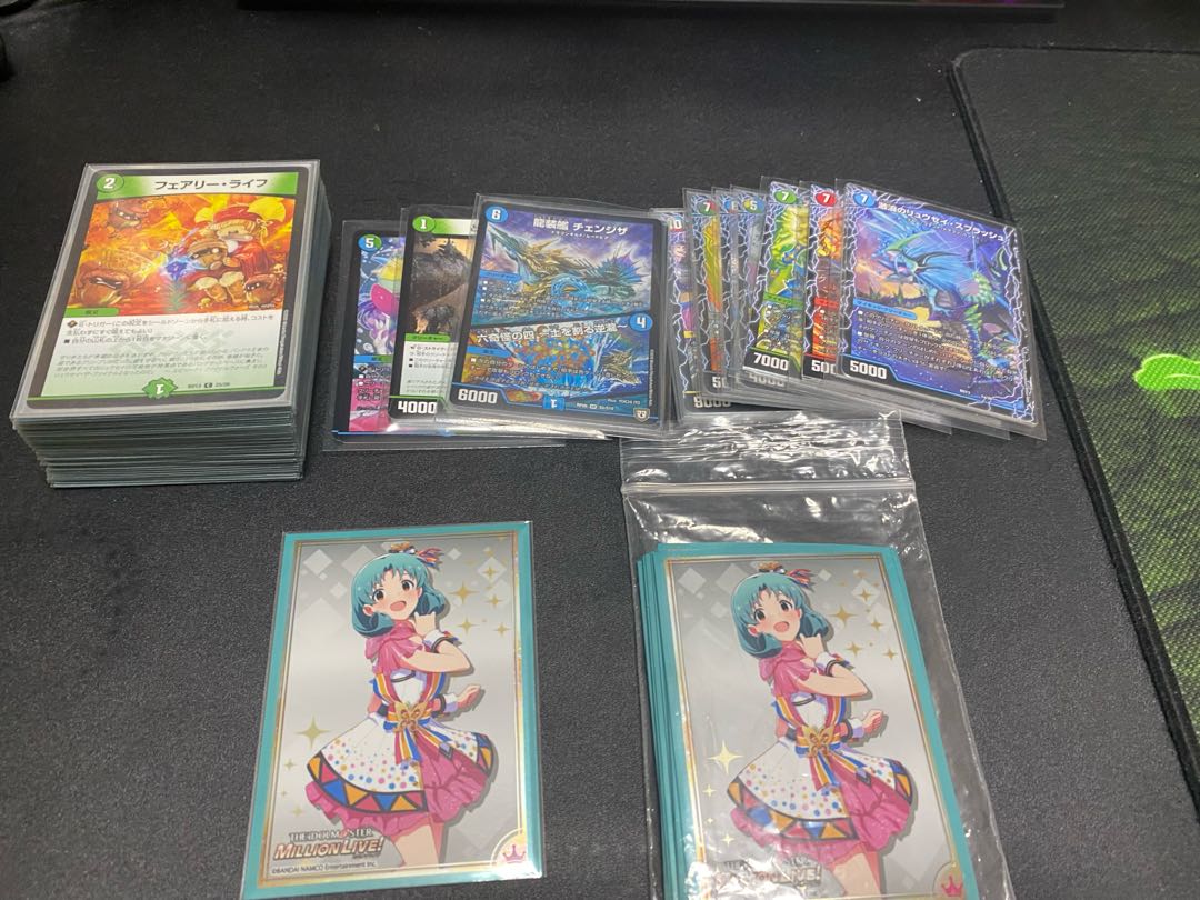 覚醒流星譚 改造 超次元、おまけ付き