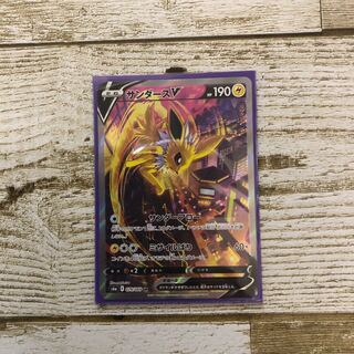 サンダースV SA SR  おまけ付きブラッキーV RR