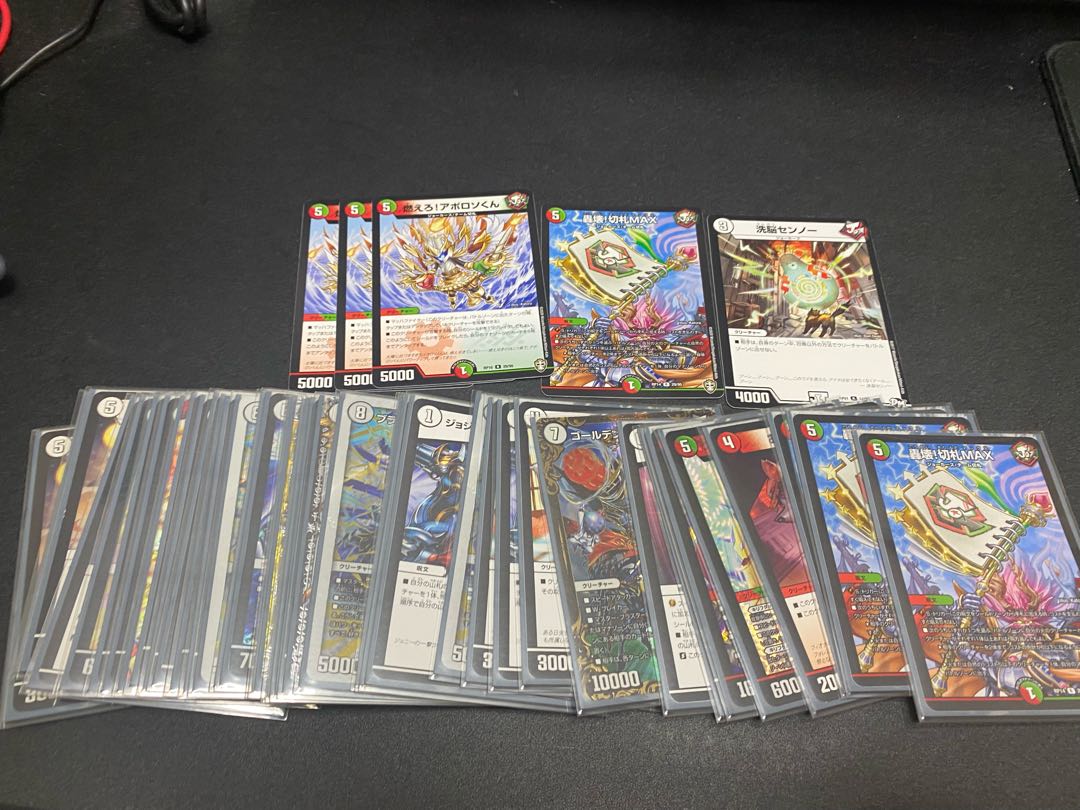 ジョーカーズデッキ　おまけ付き