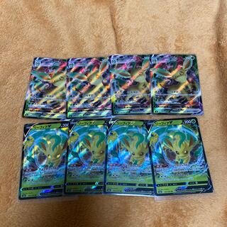 【最安値】リーフィアVMax進化ライン