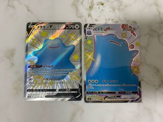 メタモンV SSR メタモンVMAX SSR