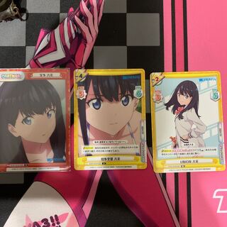 [ReBirth] Hota Rikka Set