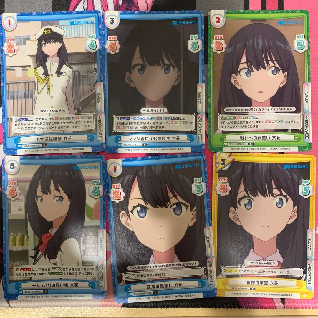 【Reバース】宝多立花セット 1枚