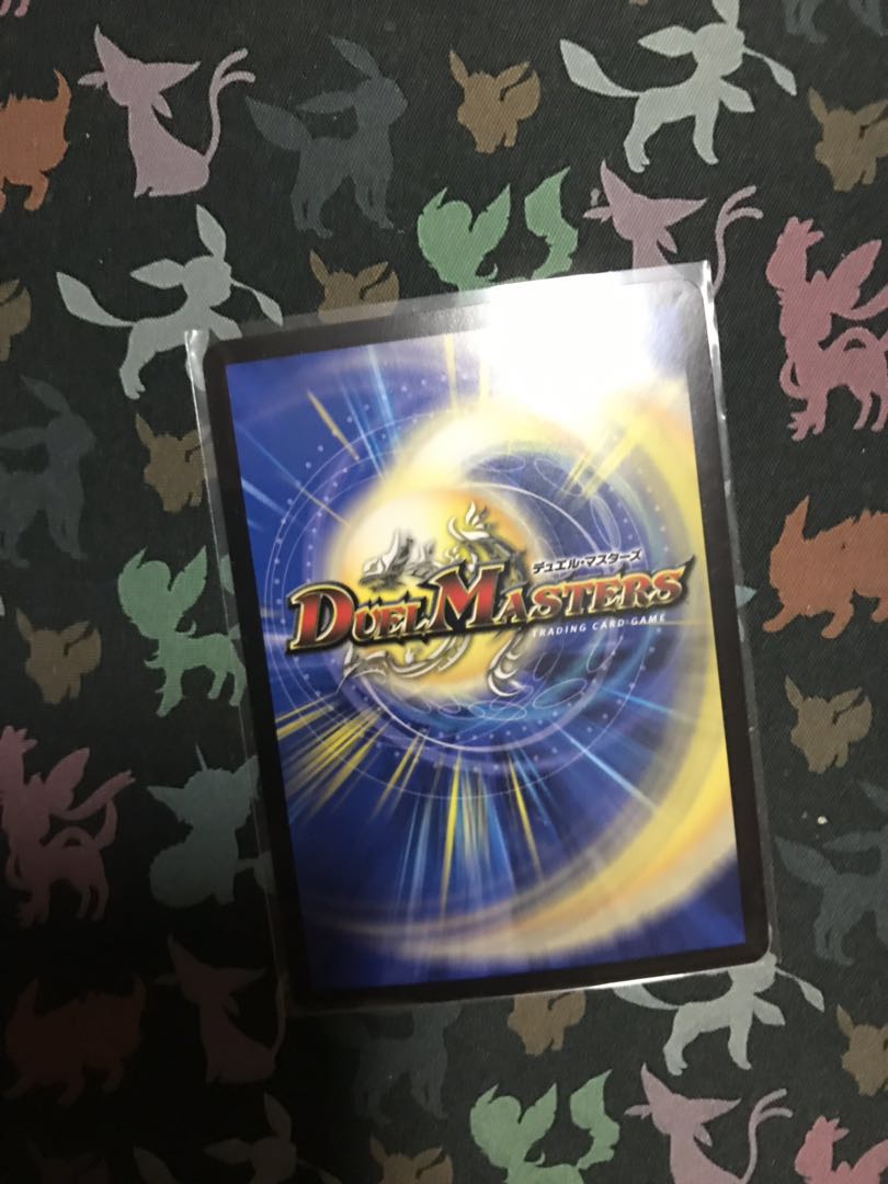 斬龍電融 オロチリュウセイ