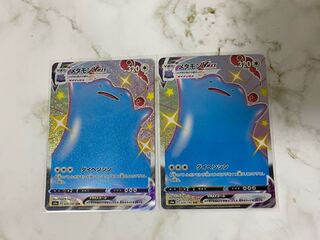 メタモンVMAX SSR 2枚セット