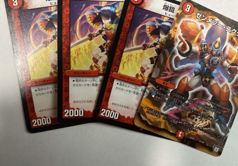 赤青覇道　GRあり