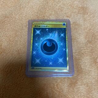 基本悪エネルギー UR