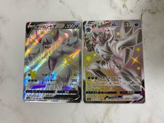 オーロンゲV SSR オーロンゲVMAX SSR