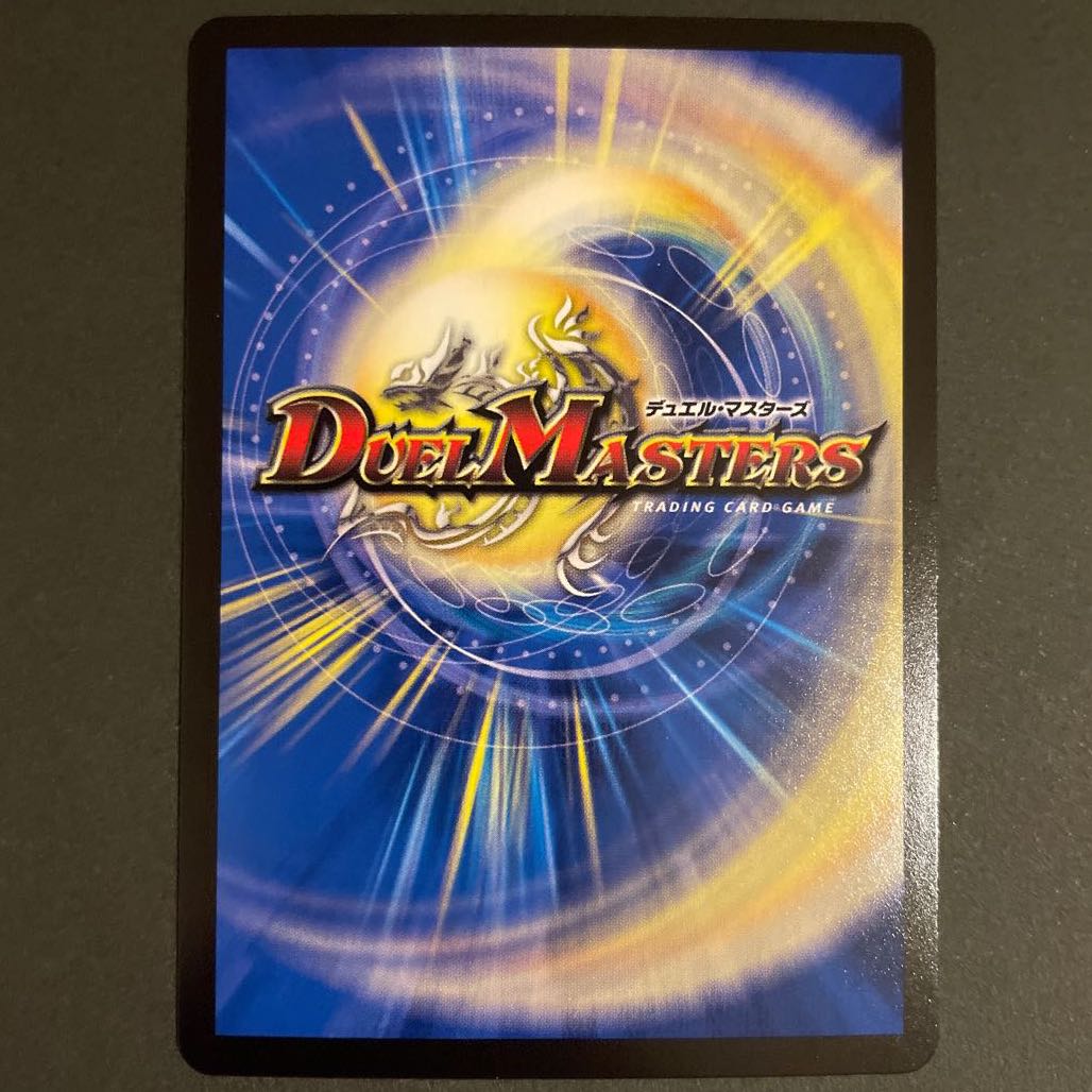 フェアリー・Re:ライフ(20thレア仕様) A