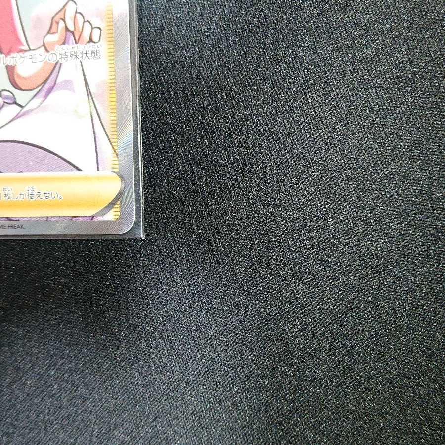 アロマなおねえさん SR