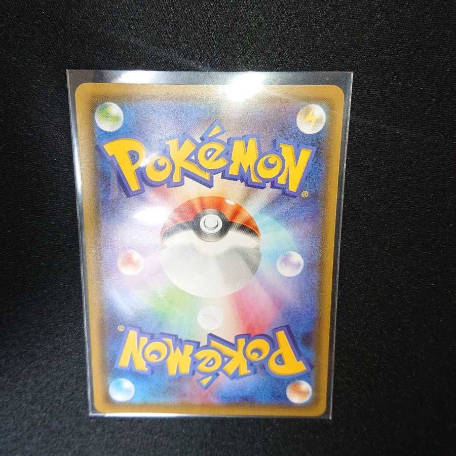 アロマなおねえさん SR