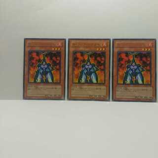 Set of 3 N Flare Scarab, Yu-Gi-Oh, Mute, Rare, Normal