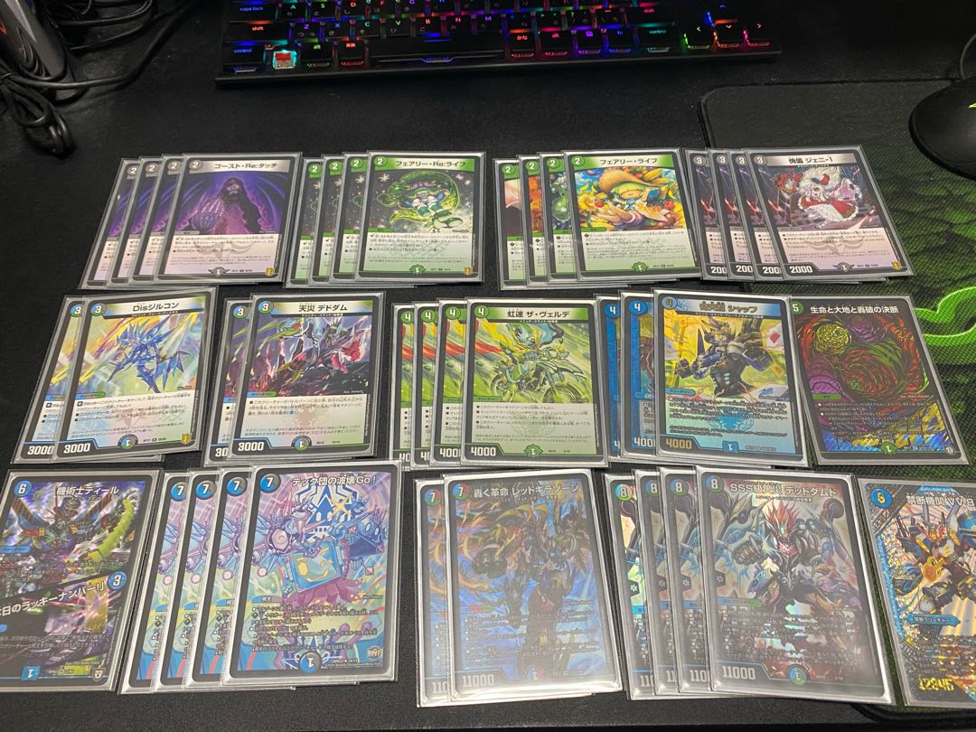 (専用ヴァナナベ様)未完成のデッドダムドデッキ