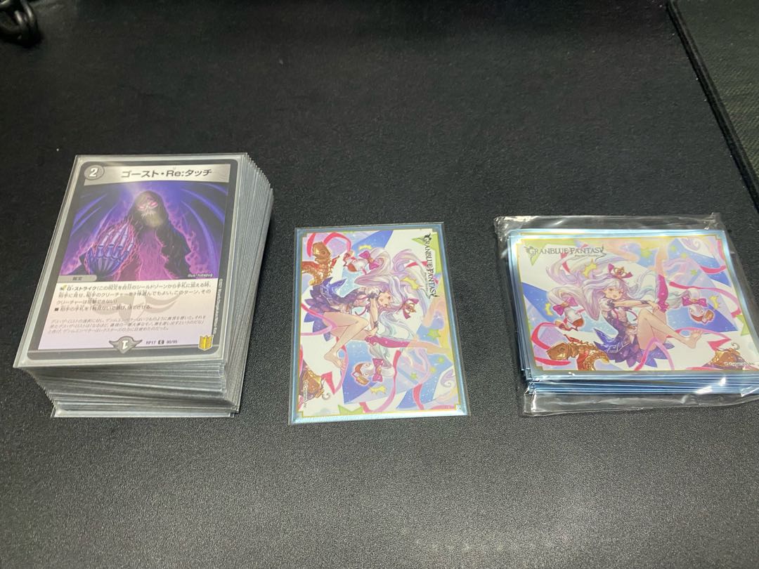 (専用ヴァナナベ様)未完成のデッドダムドデッキ